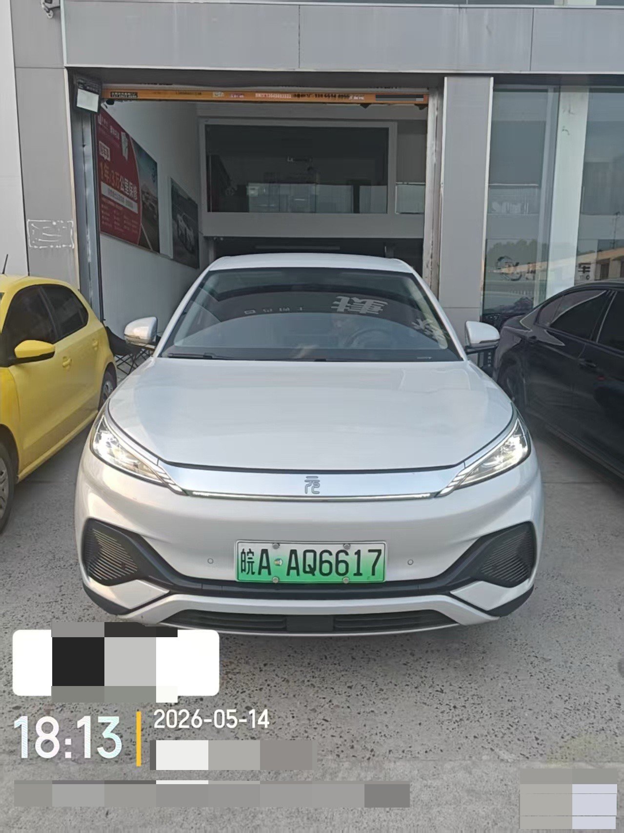 BYD Yuan Plus 2025 #4 BYD Yuan Plus 2025 immagine di auto #4