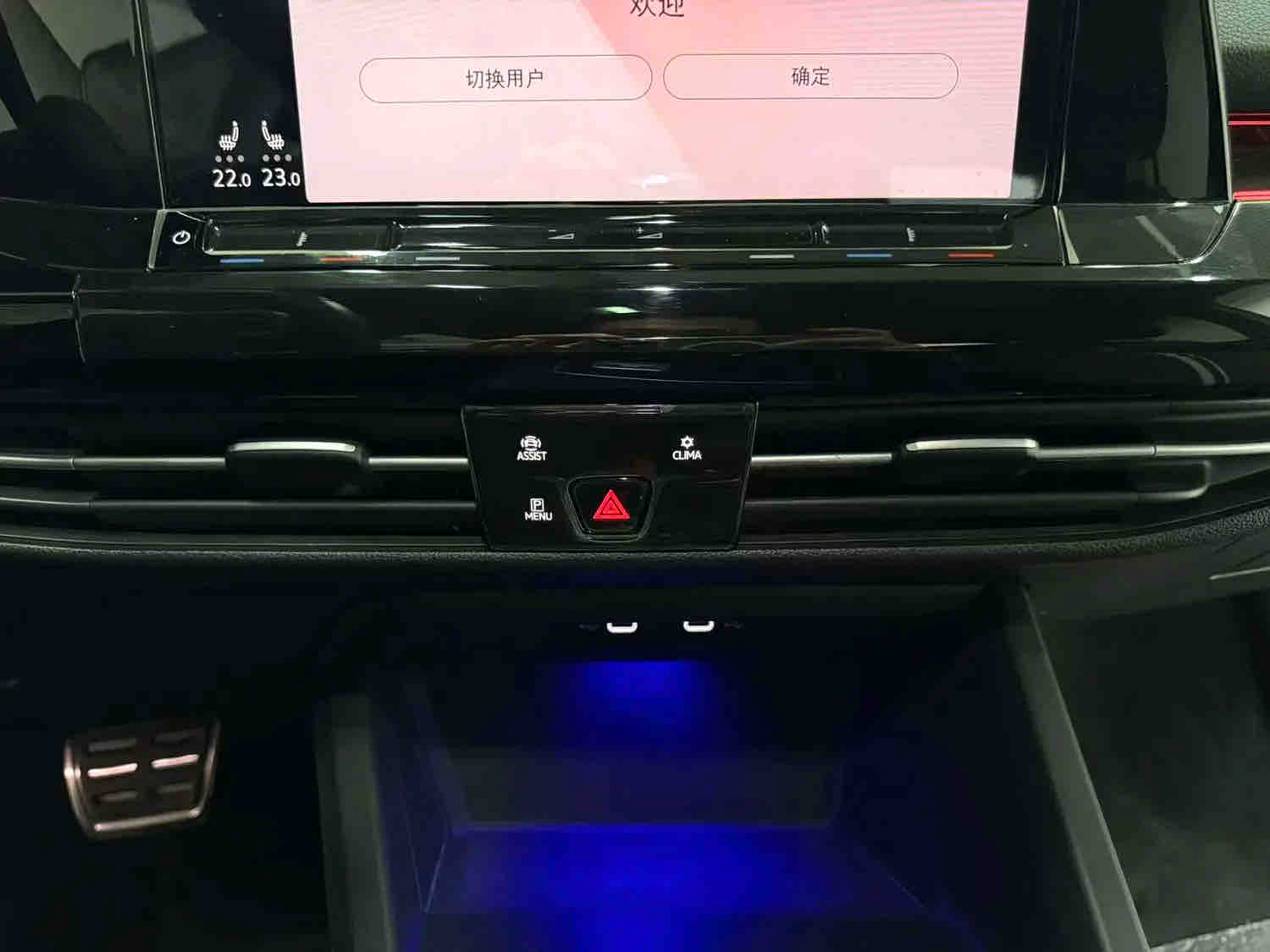 2022 car image #7