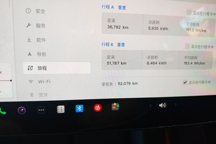 Tesla Model 3 2022 #12 Tesla Model 3 2022 immagine di auto #12