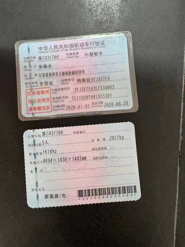 Tesla Model 3 (Imported) 2020 #10 Tesla Model 3 (Imported) 2020 immagine di auto #10