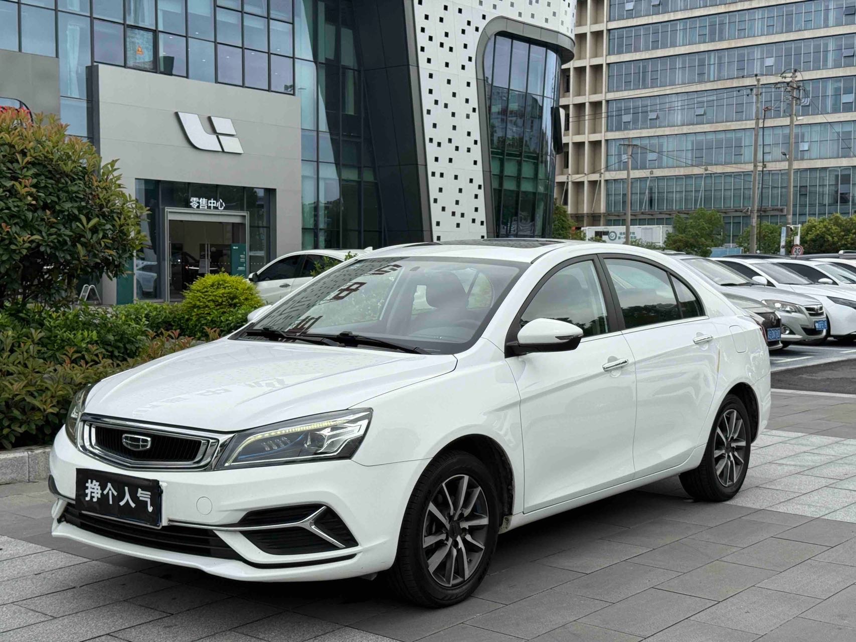 GEELY Emgrand 2020 car image 