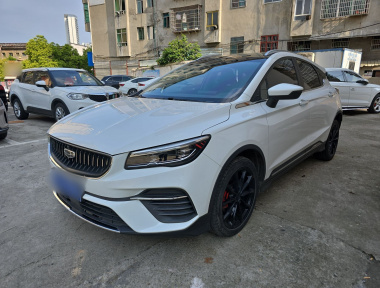 GEELY Emgrand S 2023 car image 