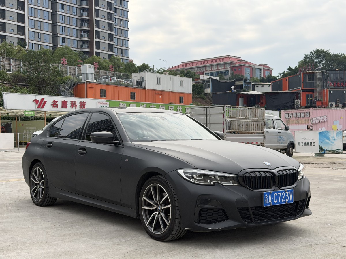 BMW 3 Series 2020 BMW 3 Series 2020 car image