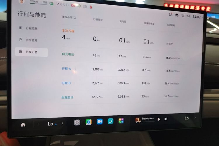 MI SU7 2025 car image #20