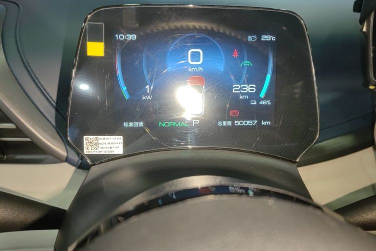BYD Yuan Plus 2023 car image #16