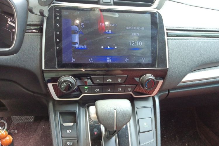Honda CR-V 2019 car image #15