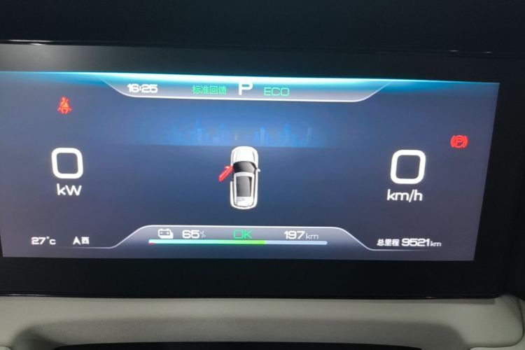 BYD YuanUP 2024 car image #12