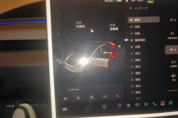 2026 #13 2026 immagine di auto #13