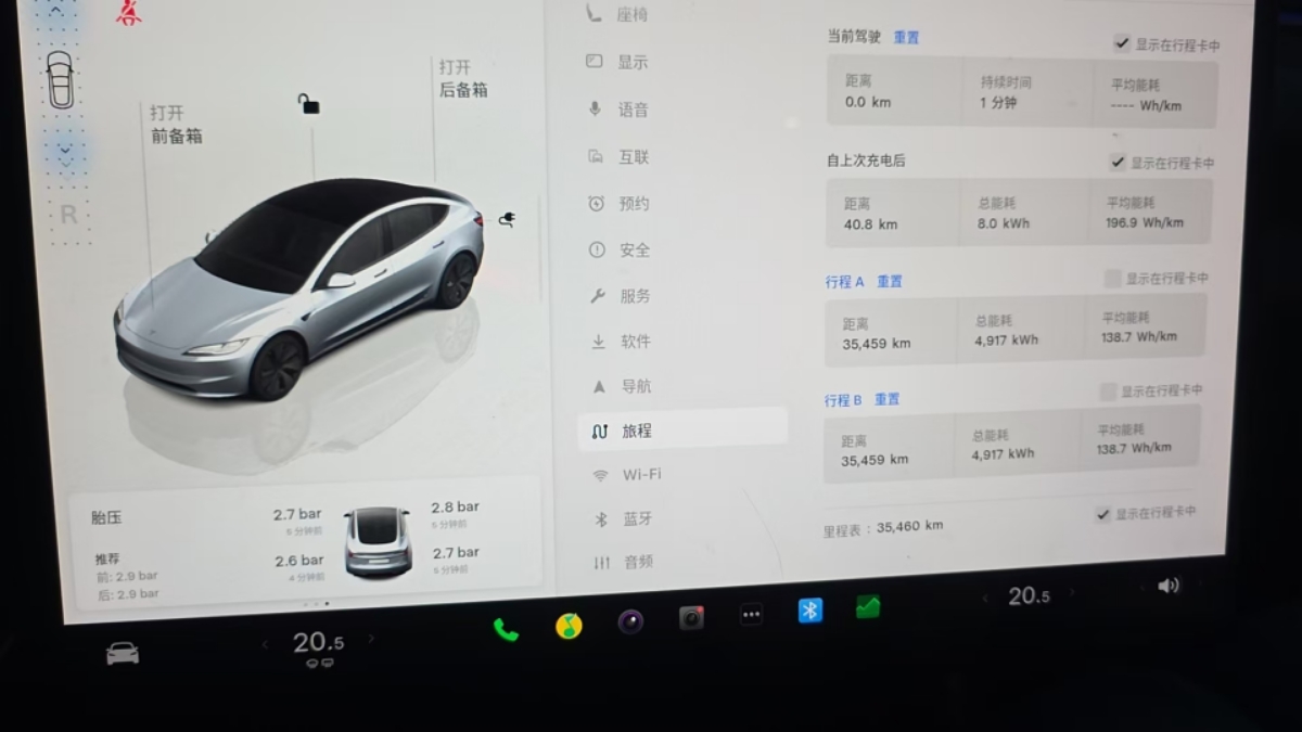 Tesla Model 3 2024 car image #10