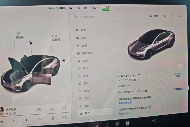 Tesla Model 3 2021 #12 Tesla Model 3 2021 car image #12