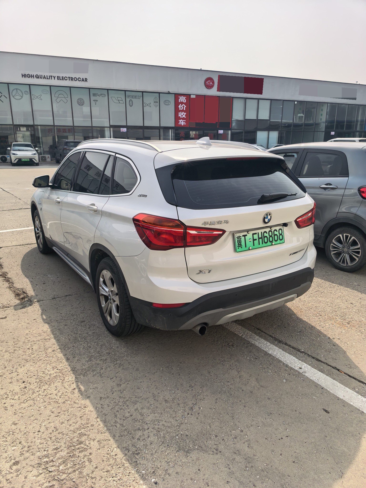 BMW X1 New Energy 2020 car image #7