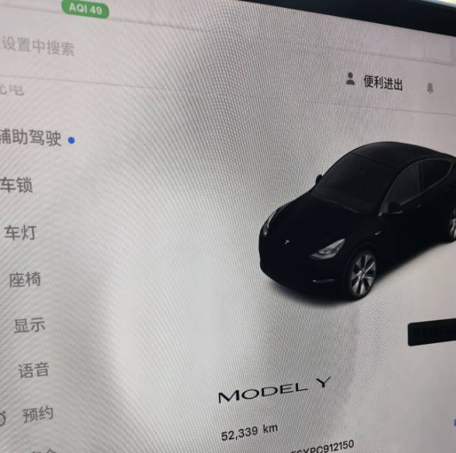 Tesla Model Y 2023 #7 Tesla Model Y 2023 صورة سيارة #7