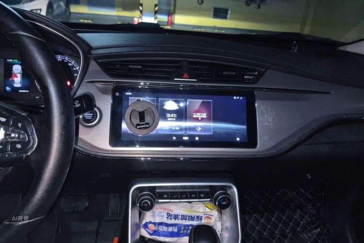 GEELY Binray 2020 immagine di auto #15