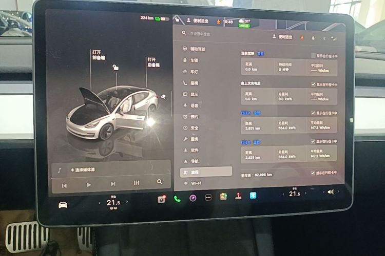 Tesla Model 3 2022 car image #13