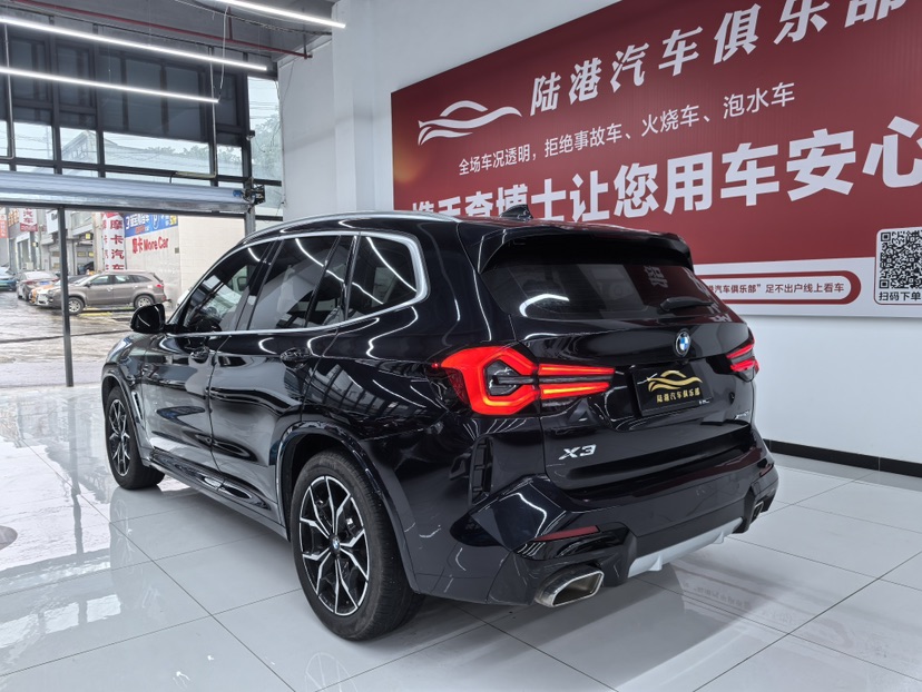 BMW X3 2023 car image #7