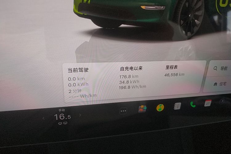 Tesla Model Y 2023 car image #12