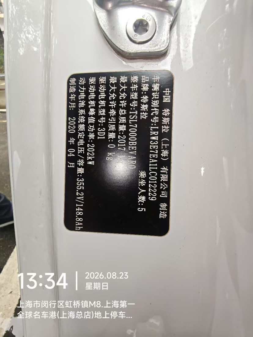 Tesla Model 3 2020 #6 Tesla Model 3 2020 car image #6