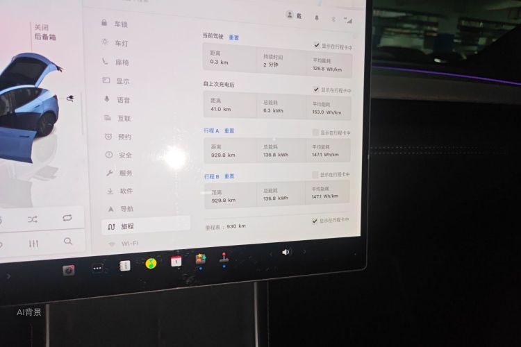 Tesla Model Y 2026 #13 Tesla Model Y 2026 car image #13