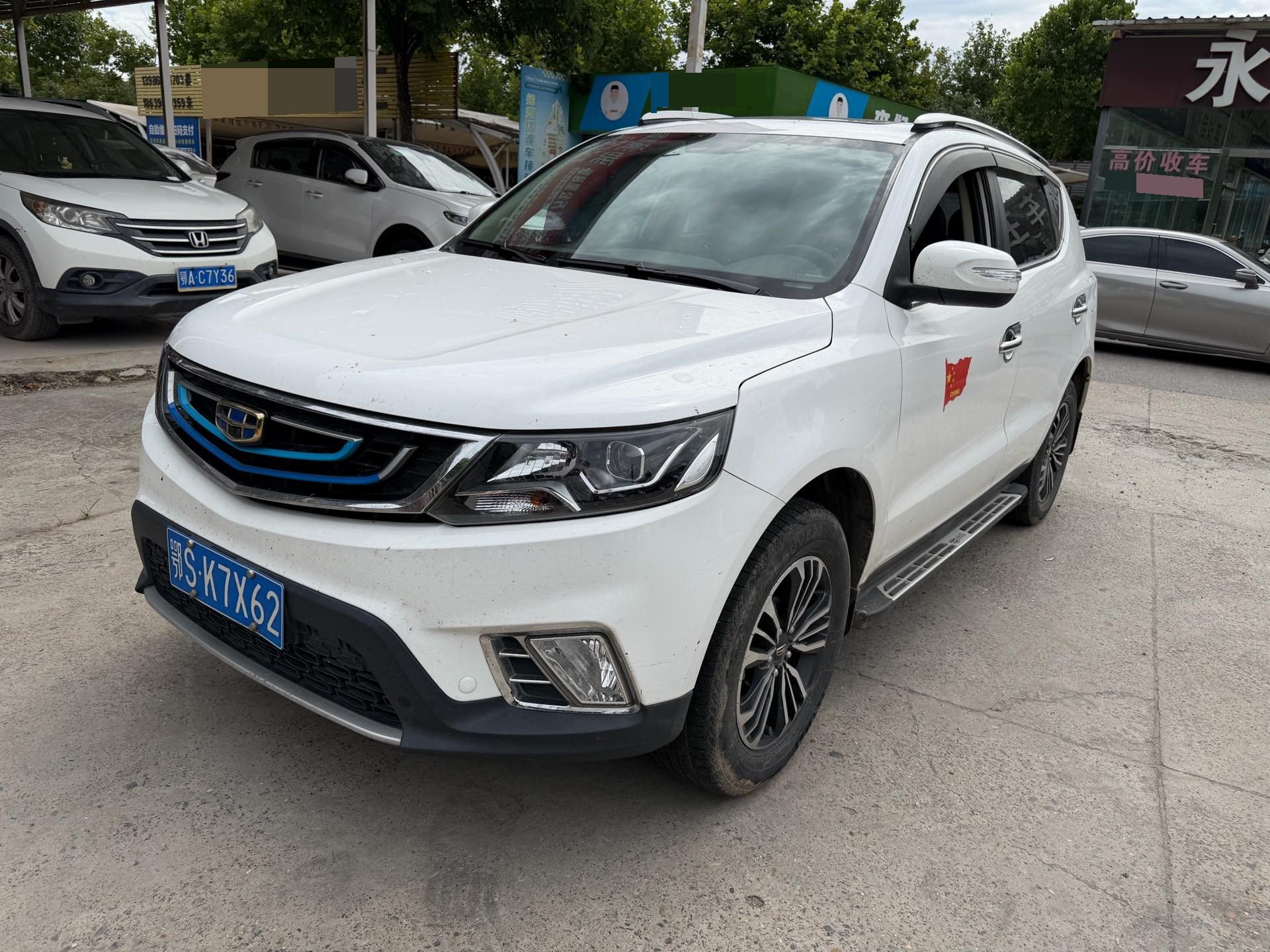 GEELY Vision X6 2017 GEELY Vision X6 2017 car image