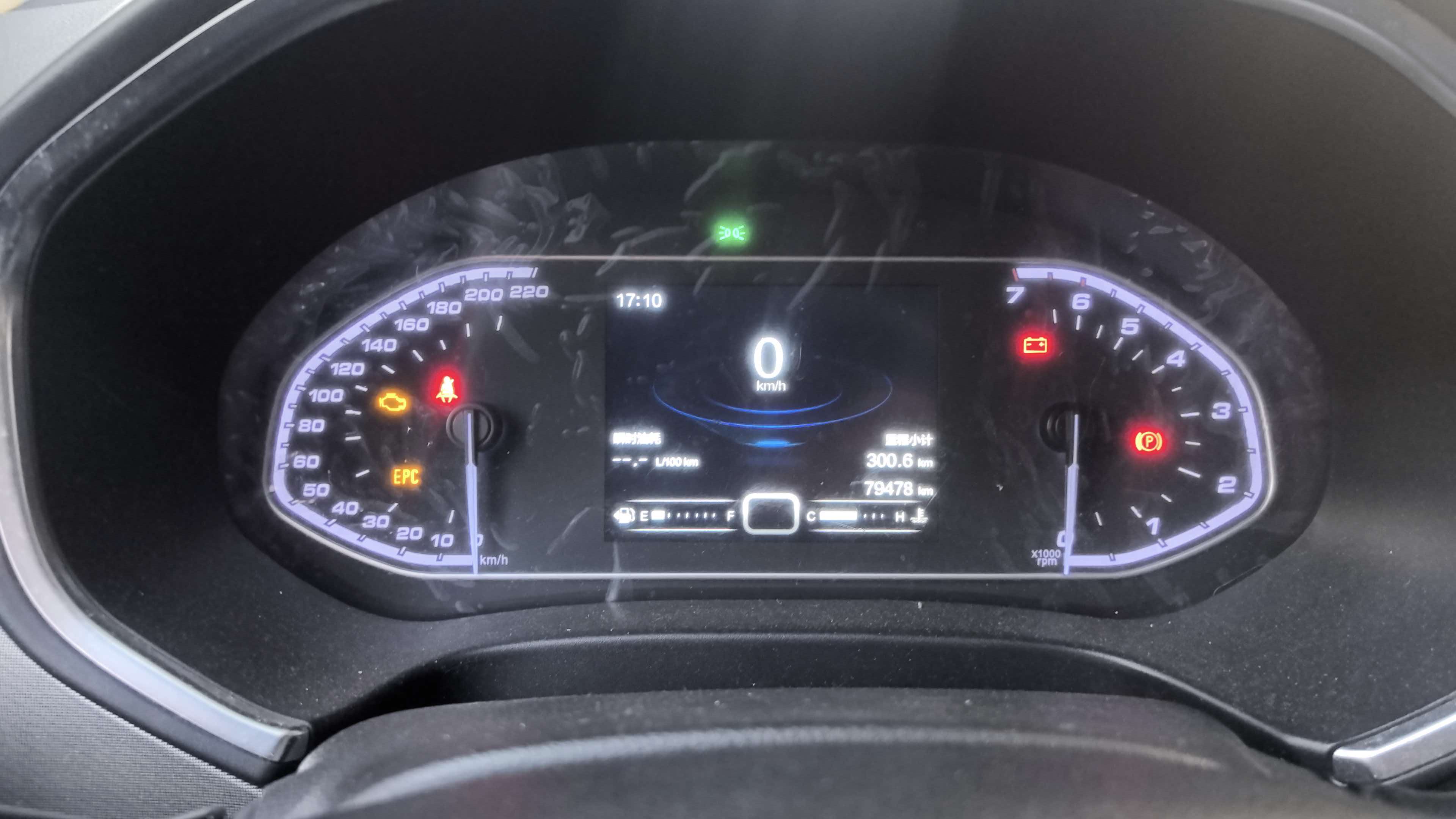 Chery Tiggo 5x 2018 #5 Chery Tiggo 5x 2018 image de voiture #5
