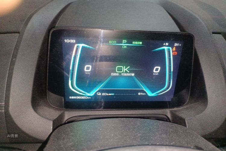 BYD Yuan New Energy 2019 imagen de coche #13
