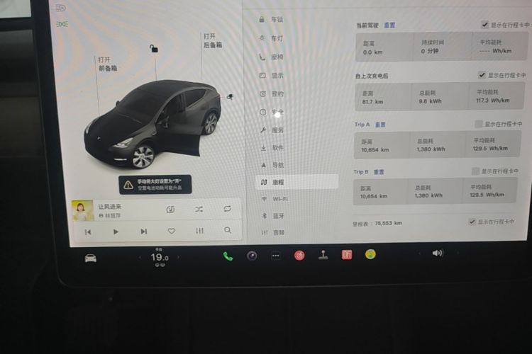 Tesla Model Y 2021 #12 Tesla Model Y 2021 car image #12