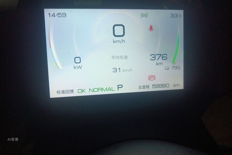 BYD Yuan Plus 2023 #13 BYD Yuan Plus 2023 car image #13