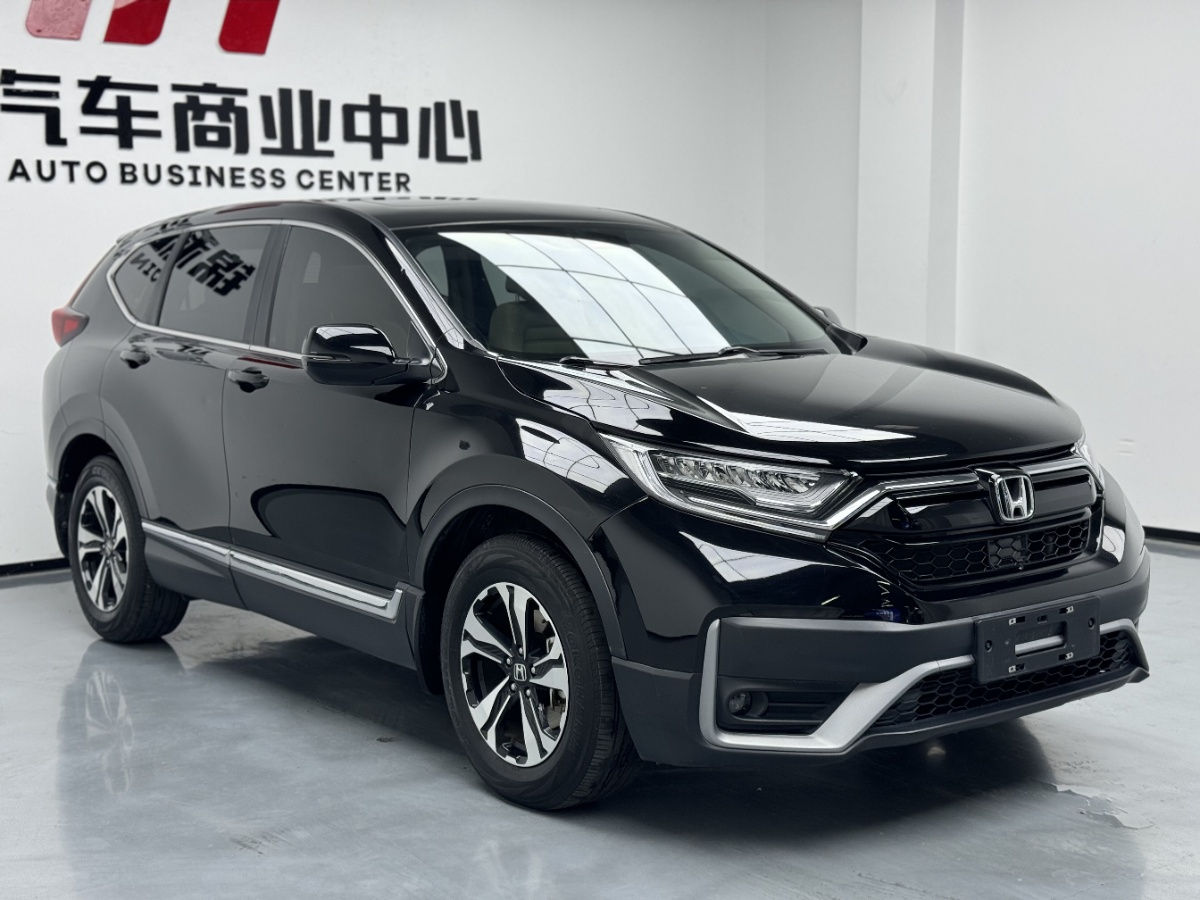 Honda CR-V 2021 #2 Honda CR-V 2021 car image #2