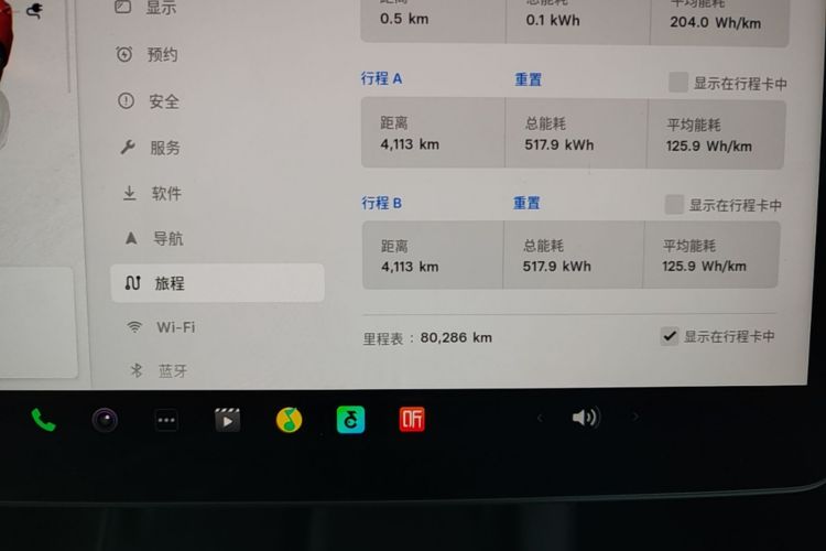 Tesla Model 3 2022 car image #12