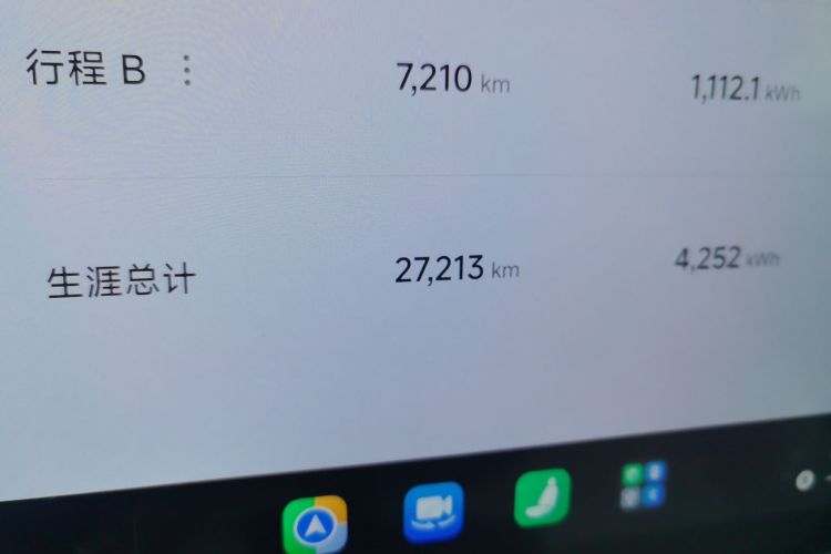 MI SU7 2025 immagine di auto #10