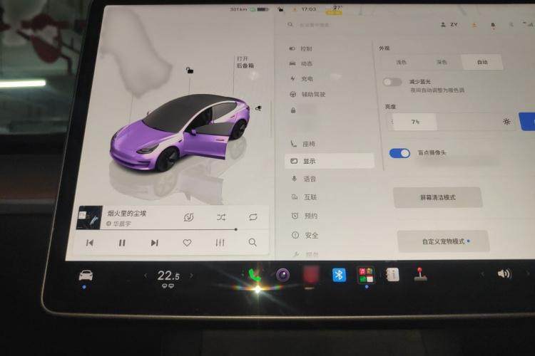 Tesla Model 3 2022 #17 Tesla Model 3 2022 car image #17