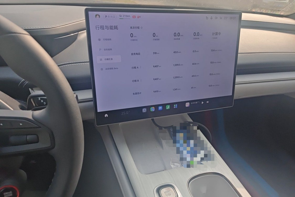 MI SU7 2024 immagine di auto #26