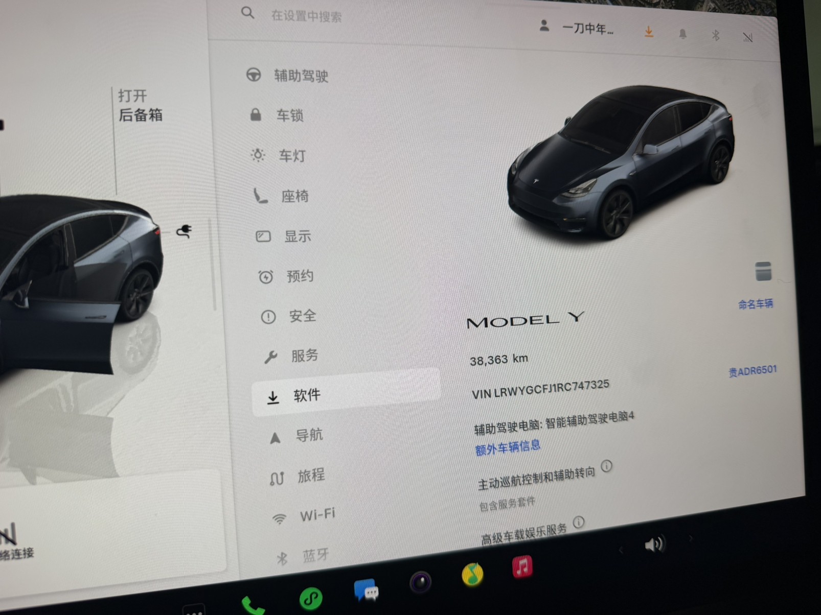 Tesla Model Y 2024 #8 Tesla Model Y 2024 imagen de coche #8