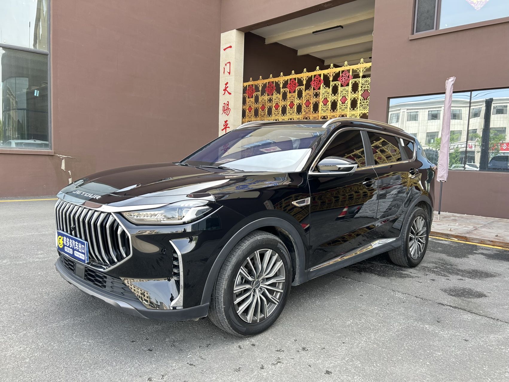 Jetour X70 PLUS 2023 Jetour X70 PLUS 2023 immagine di auto