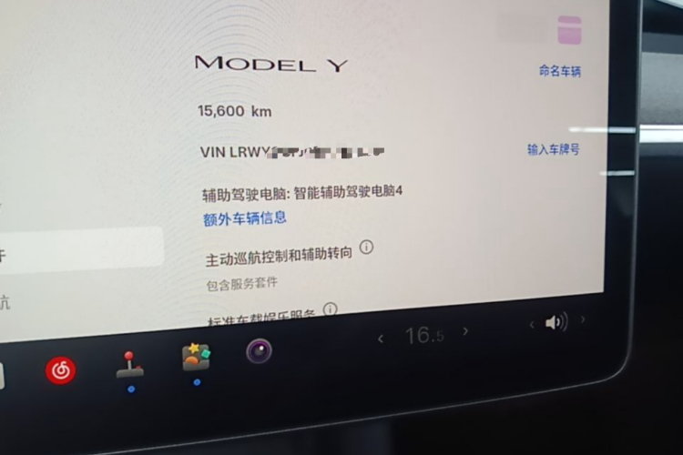 Tesla Model Y 2024 #12 Tesla Model Y 2024 car image #12