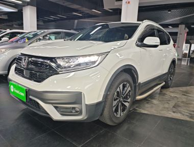 Honda CR-V 2021 Honda CR-V 2021 car image