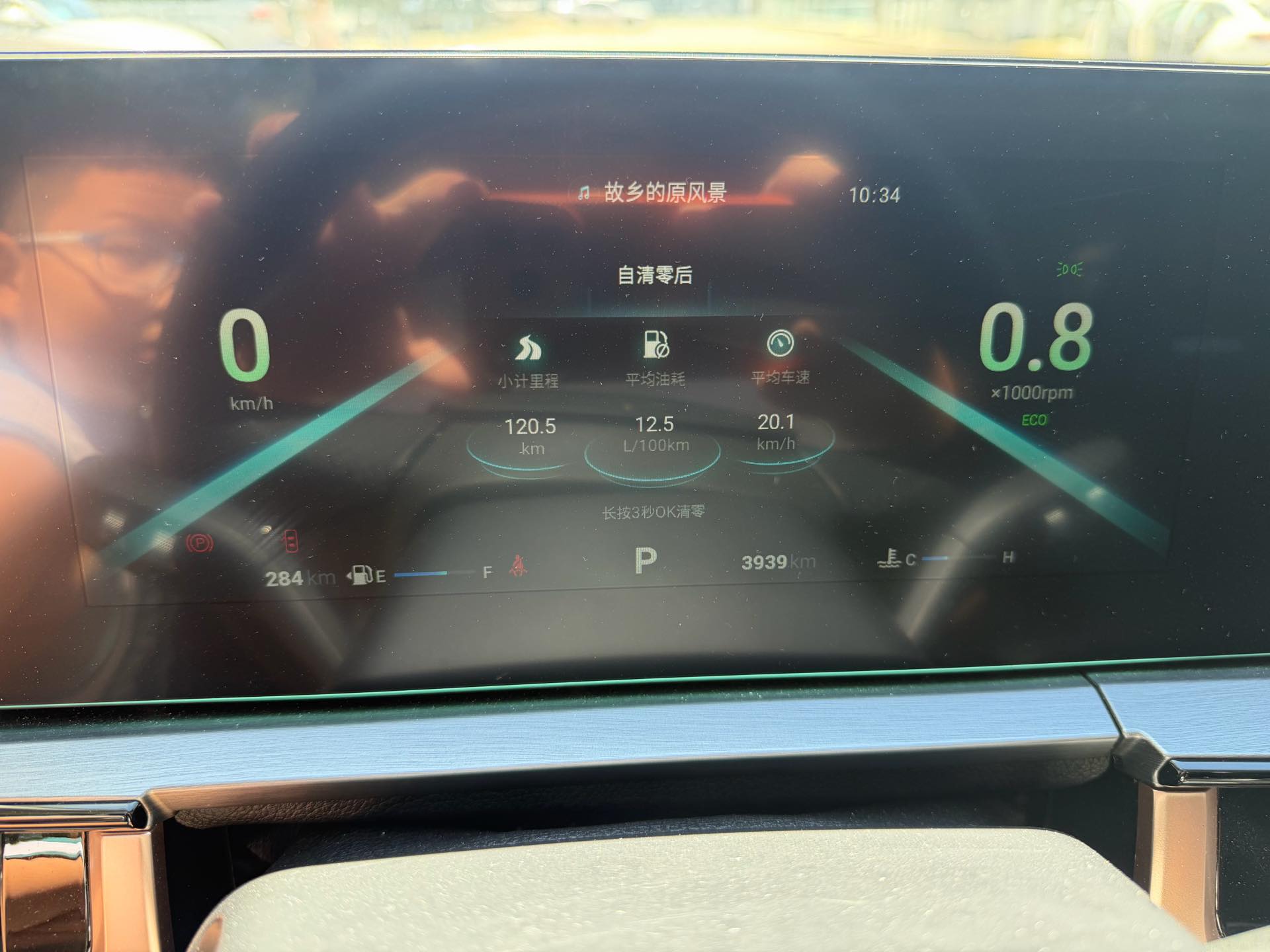 Chery Tiggo 5x 2025 car image #10