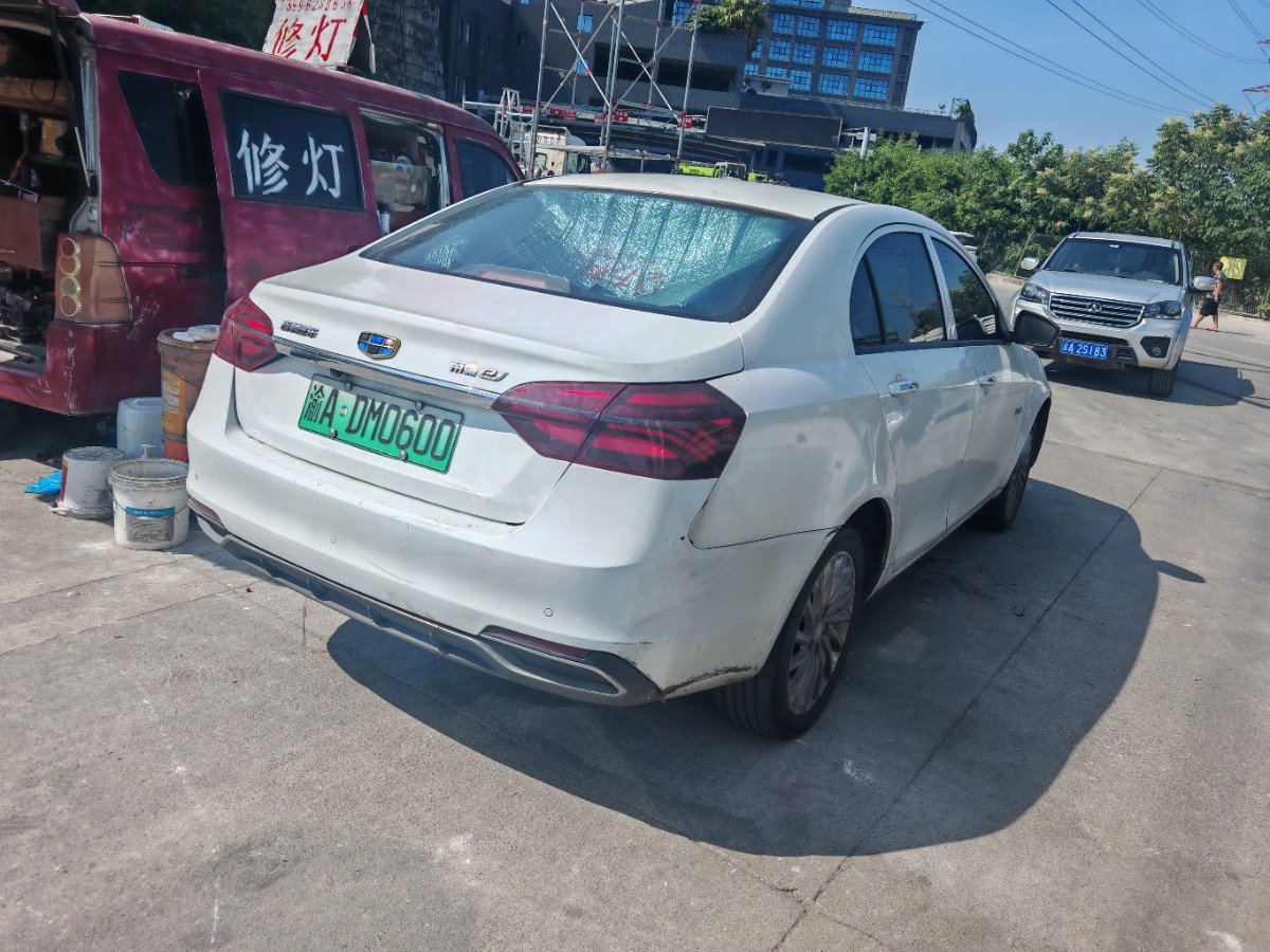 GEELY Emgrand New Energy 2021 #8 GEELY Emgrand New Energy 2021 car image #8