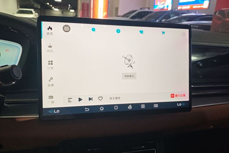 BYD Han 2022 #13 BYD Han 2022 immagine di auto #13
