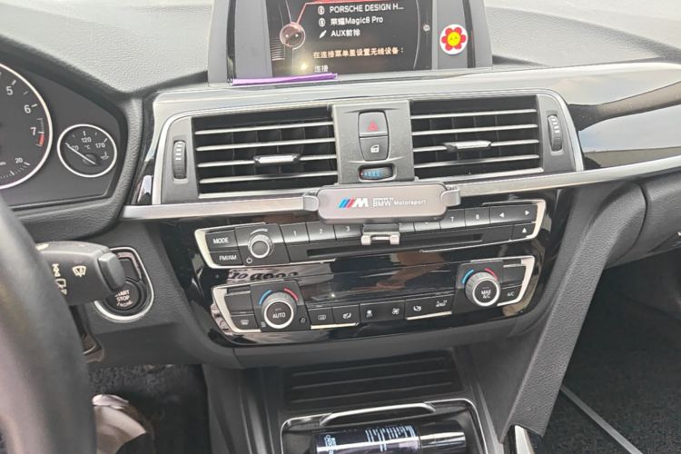 BMW 3 Series 2017 #15 BMW 3 Series 2017 car image #15