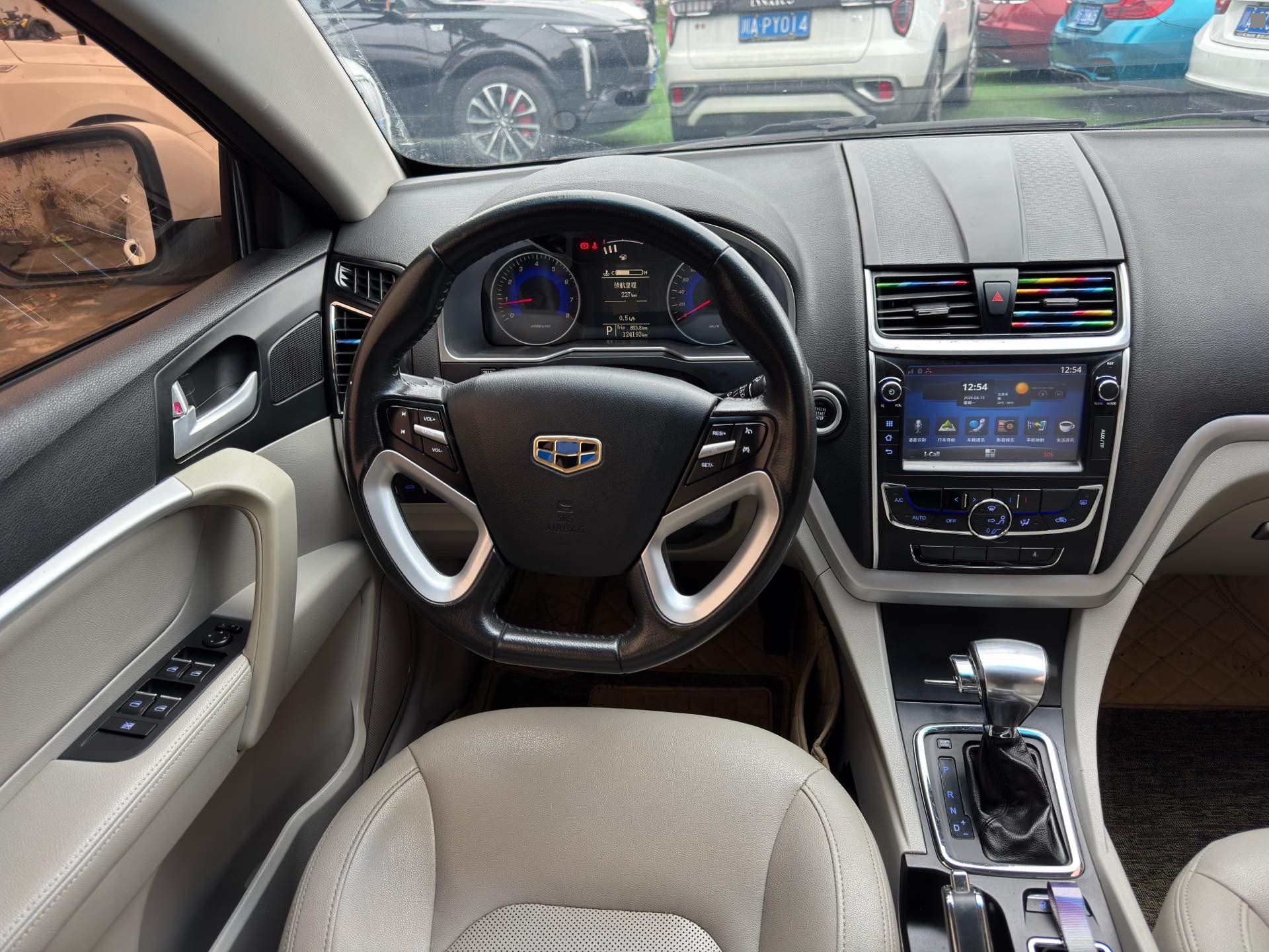 GEELY Emgrand 2015 صورة سيارة #15
