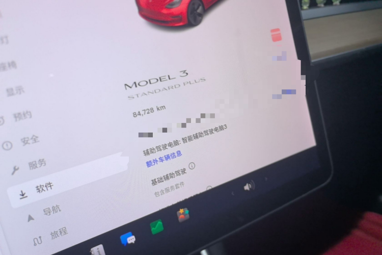 Tesla Model 3 2020 car image #12