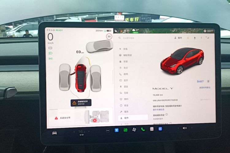Tesla Model Y 2023 #12 Tesla Model Y 2023 car image #12