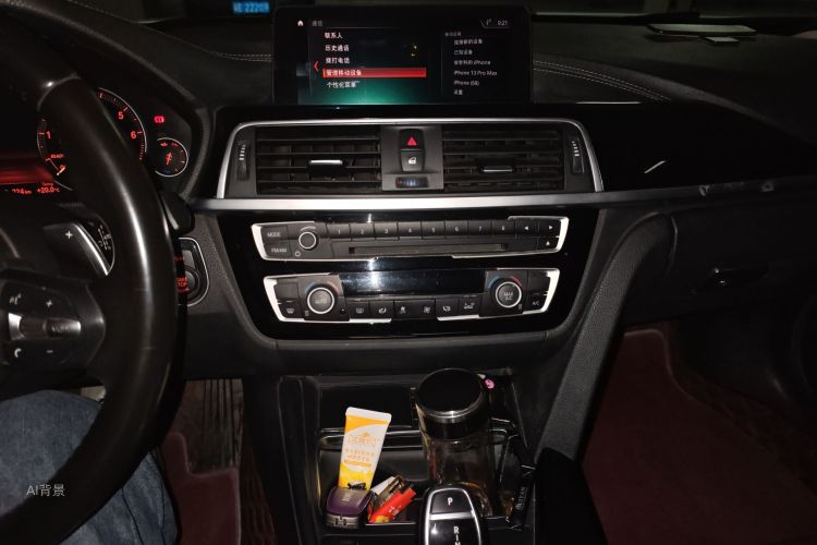 BMW 3 Series 2018 صورة سيارة #15