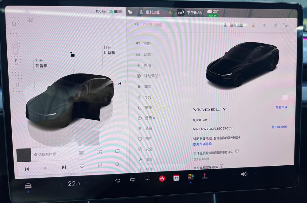 Tesla Model Y 2025 car image #11