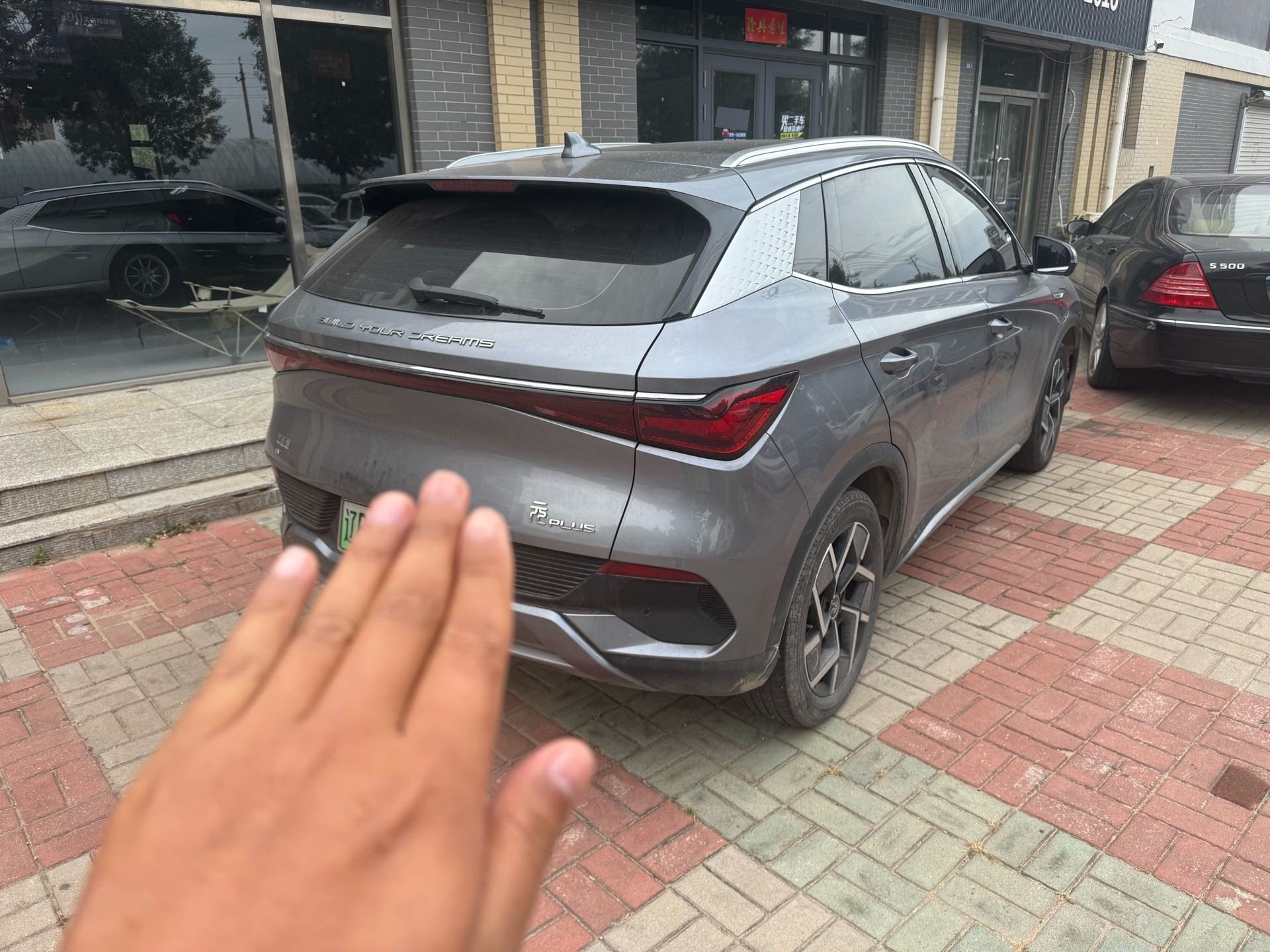 BYD Yuan Plus 2023 car image #2