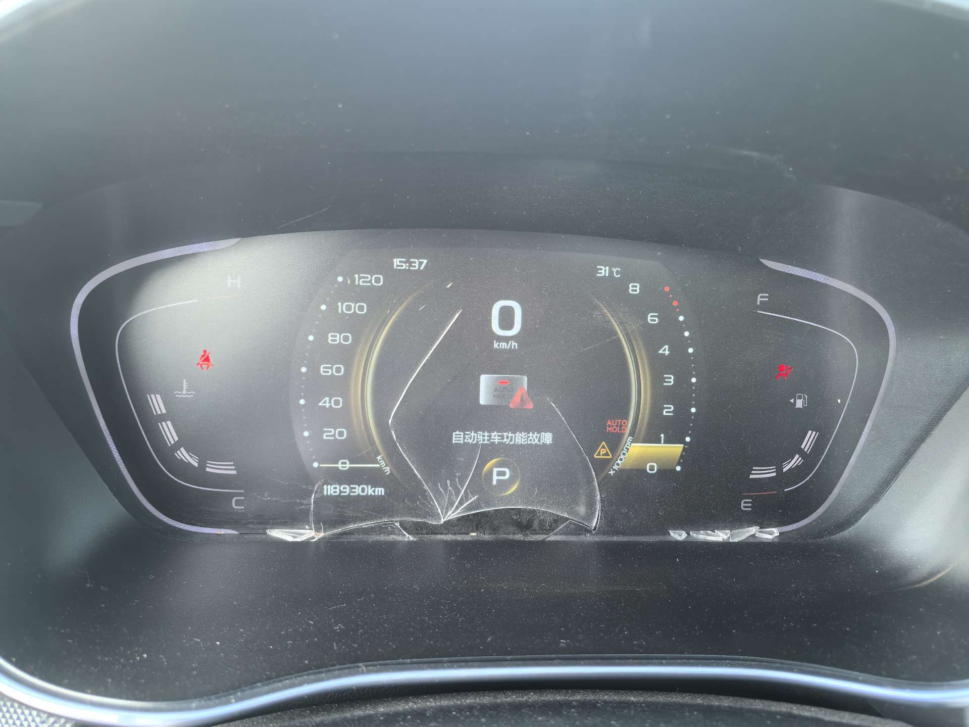 GEELY Binray 2018 imagen de coche #8
