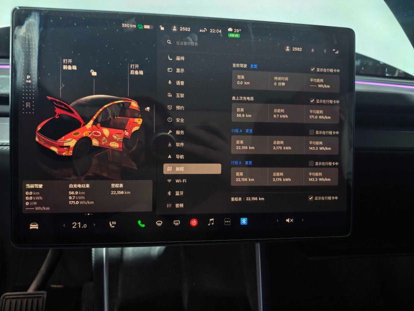 Tesla Model Y 2025 car image #6