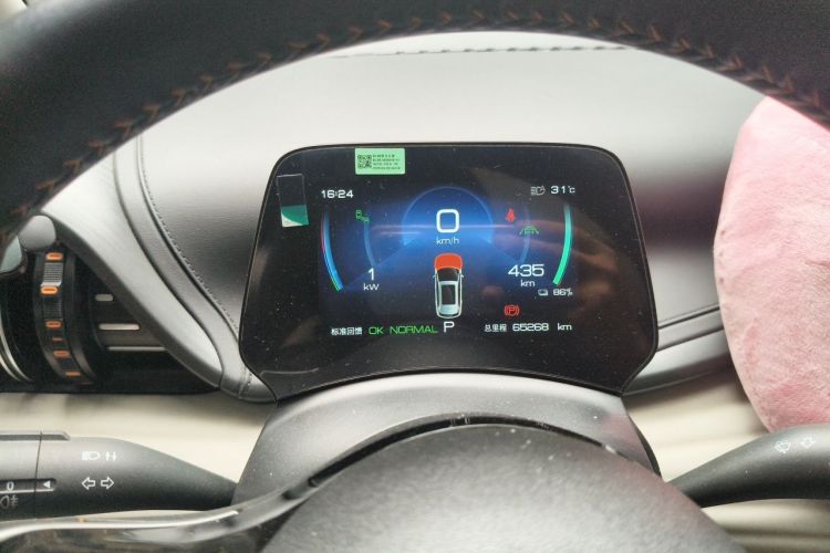 BYD Yuan Plus 2023 car image #16