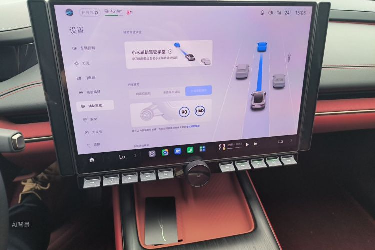 MI SU7 2025 #15 MI SU7 2025 صورة سيارة #15